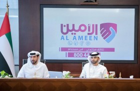 منصور بن محمد يدشّن الهوية الجديدة لخدمة الأمين في دبي