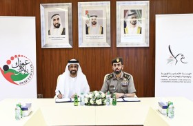 مذكرة تفاهم بين الهوية والجنسية و عونك يا وطن