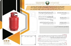 دفاع مدني عجمان يطلق مبادرة هي الأولى من نوعها على مستوى الإمارات