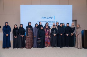 مجلس سيدات أعمال عجمان ينظم ملتقى «نون العطاء الريادي»