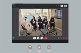 المالية تعقد جلسة افتراضية ضمن برنامج التوعية العامة بضريبة الشركات