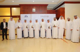 عقاري الشارقة تُكرّم 21 مؤسسة فائزة بجائزة التميز العقاري