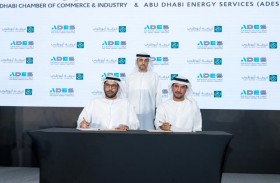 غرفة أبوظبي توقع اتفاقية شراكة مع أبوظبي لخدمات الطاقة لترشيد استهلاك الطاقة وتعزيز الاستدامة البيئية