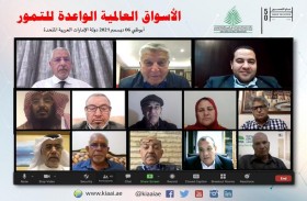 جائزة خليفة الدولية لنخيل التمر والابتكار الزراعي تستضيف محاضرة حول الأسواق العالمية