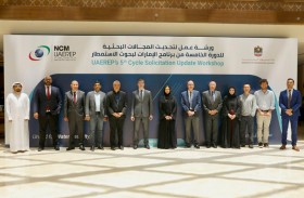 برنامج الإمارات لبحوث علوم الاستمطار يناقش تحديث المجالات البحثية لمشاريع منحته المالية بدورتها الـ5