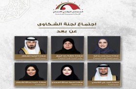 لجنة الشكاوى في المجلس الوطني الاتحادي تطلع على 24 شكوى