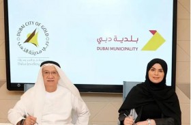 بلدية دبي ومجموعة دبي للذهب توقعان يوقعان اتفاقية تعاون لفحص المعادن الثمينة