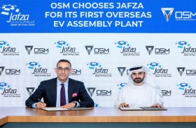  أوميغا سيكي موبيليتي تطلق أول مصنع لها خارج الهند في جافزا 
