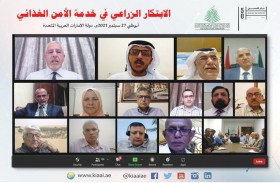 جائزة خليفة الدولية لنخيل التمر والابتكار الزراعي تنظم محاضرة افتراضية  عن الابتكار الزراعي في خدمة الأمن الغذائي بالإمارات