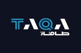 «طاقة» و» جيرا» و»البواني» تنجز صفقة لتمويل  مشروع محطتي توليد الكهرباء «رُماح 2» و»النعيرية 2»