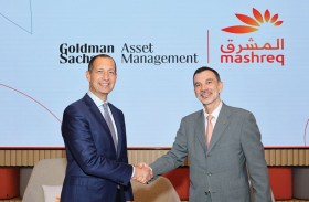 المشرق يدخل في شراكة جديدة مع جولدمان ساكس لإدارة الأصول
