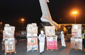 وصول طائرة المساعدات الإنسانية الرابعة إلى كابول لدعم الشعب الأفغاني