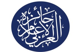 نادي دبي للصحافة يعلن بدء تلقّي طلبات الترشح لـ(جائزة الإعلام العربي) بنسختها الـ25