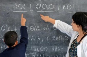 استياء بعد إقصاء الأمازيغية من مسابقة للمعلمين