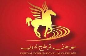 مهرجان قرطاج الدولي يعود بـ عشاق الدنيا