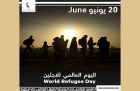 حكماء المسلمين يدعو لتحرك دولي لإيجاد حلول عادلة لقضايا اللاجئين