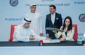 شراكة بين اتحاد الإمارات للجوجيتسو و«بيورهيلث» محورها الرئيسي «صناعة الأبطال»