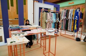 معرض (انتاج) لعيد الأضحى في الرحمانية