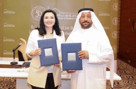 غرفة الشارقة توقع مذكرة تفاهم مع الرابطة النسائية الأوربية لتعزيز العلاقات التجارية وتنمية التعاون المتبادل