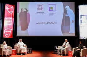 (ربع قرن) تُعلن عن الفائزين بجائزة  الإبداع المسرحي وتُطلق مسابقة الكتابة المسرحية 