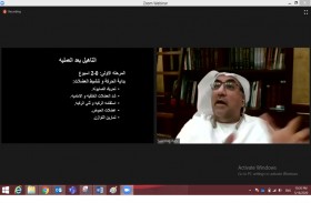 اتحاد الكرة يختتم ورشة «الطب الرياضي وإصابات الملاعب»