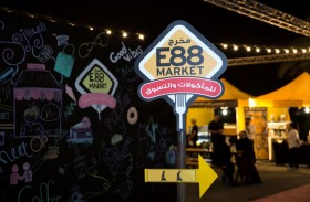20 ألف زائر خلال النسخة الثانية من مخرج 88E للمأكولات والتسوق 