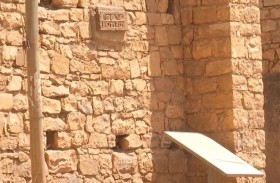 هرر الإثيوبية.. إرث تاريخي فريد وطابع إسلامي