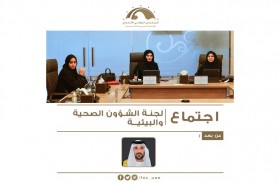 لجنة بالمجلس الوطني الاتحادي تناقش موضوع سياسة وزارة الصحة ووقاية المجتمع في شأن تعزيز الصحة النفسية