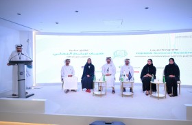 تريندز يُعلن إطلاق مبادرة «صيف تريندز البحثي»