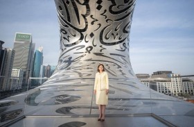 نائب رئيس جمهورية الدومينيكان تزور متحف المستقبل في دبي