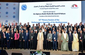 صقر غباش يفتتح اجتماع الجمعية العامة الـ 16 لبرلمان البحر الأبيض المتوسط