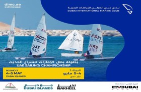 الأشرعة البيضاء ترتفع في مياه جزر دبي اليوم وغدا