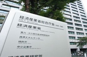 الإمارات تؤمن 40 % من واردات اليابان النفطية أكتوبر الماضي 