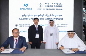 سنجاوتو تؤسس منشأة خدمات لوجستية  ذكية بقيمة 100 مليون درهم في كيزاد