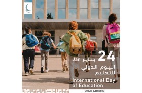 مجلس حكماء المسلمين: التعليم ركيزة تقدم وازدهار الأمم والمجتمعات