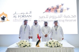 الفرسان القابضة توقع اتفاقية تعاون مع محمية المرزوم