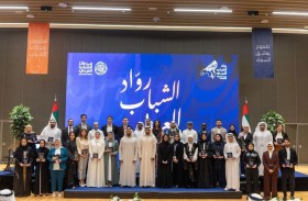 تكريم 40 شاباً وشابةً ضمن فعاليات النسخة الرابعة من مبادرة«رواد الشباب العربي»