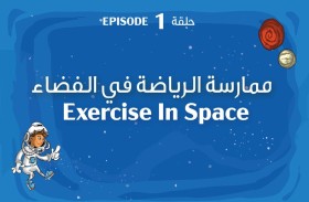 بث أولى حلقات برنامج الإمارات للآداب في الفضاء