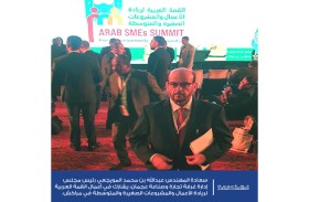 عبدالله المويجعي: الحاضنات الصناعية والابتكار أساس لتحقيق التنمية الصناعية الشاملة  