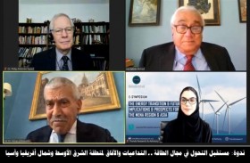 ندوة لـ«تريندز » تستشرف مستقبل التحول في مجال الطاقة بمنطقة الشرق الأوسط وشمال أفريقيا وآسيا