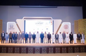 اختتام أعمال المؤتمر الدولي  الواقع المعاصر وأثره في العلوم الشرعية لجامعتي القاسمية والوصل 