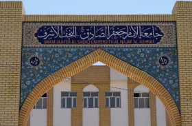 جامعة تكشف ملابسات انتحار طالبة متفوقة