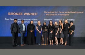 دائرة تنمية المجتمع – أبوظبي وكوزموبول تحصدان جائزة في حفل توزيع جوائز (مبرا) لعام 2024‏