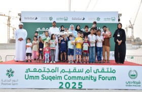  مُلتقى أم سقيم المجتمعي يجمع الأسرة بفعاليات وأنشطة توعوية ورياضية