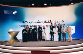 «كونغرس العربية والصناعات الإبداعية» يعلن الفائزين بجائزة «ابتكار الشباب»