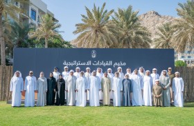 محمد الشرقي يشهد برنامج مخيم القيادات الإستراتيجية 2025 ويشيد بأهدافه