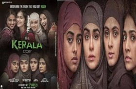 «قصة كيرلا».. فيلم هندي مثير عن داعش يتحدى الأعراف