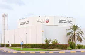 مكتبة زايد بالعين .. 45 عاماً من المعرفة