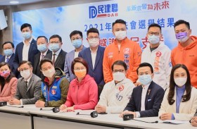 الرئيسة التنفيذية لهونغ كونغ ترحب بنتائج الانتخابات