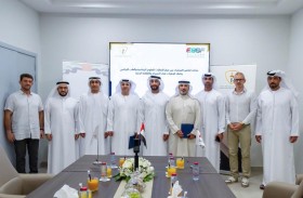 مذكرة تفاهم لتطوير الكوادر الرياضية في اتحاد بناء الأجسام واللياقة البدنية